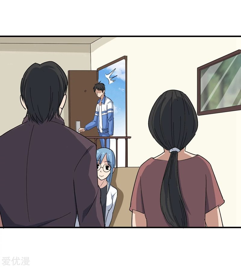School Flower Master Chapter 12 Gambar 10